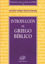 Foto de INTRODUCCION AL GRIEGO BIBLICO